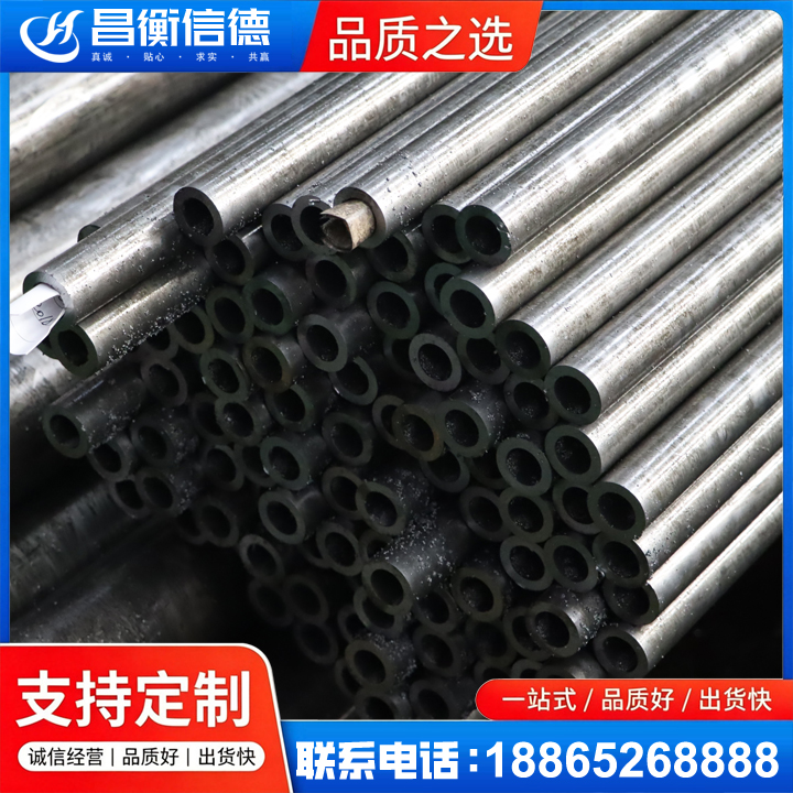 诸城GCr15精密钢管