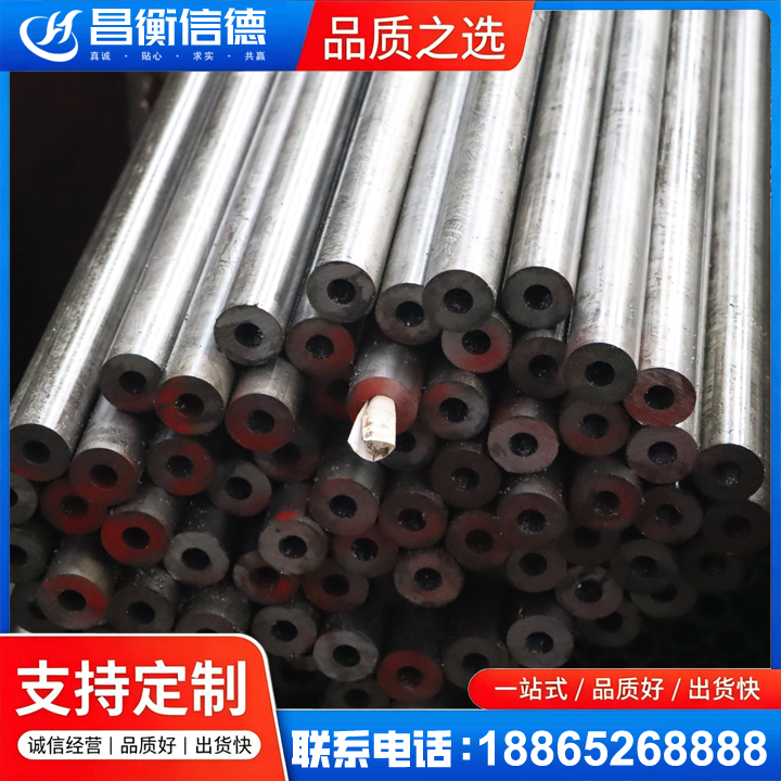 诸城20#精密钢管