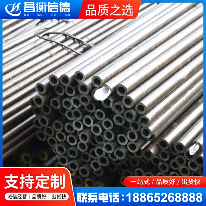 诸城液压油缸用精密钢管