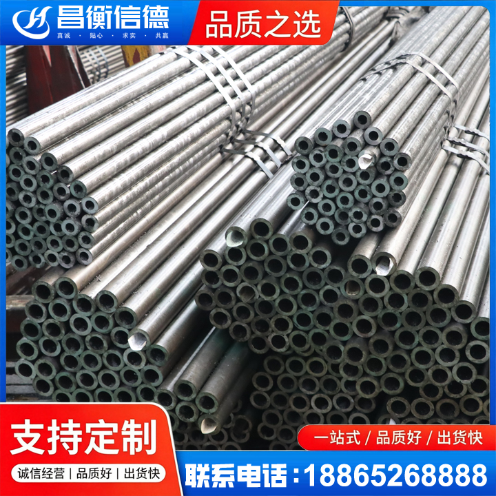 诸城光亮精密钢管